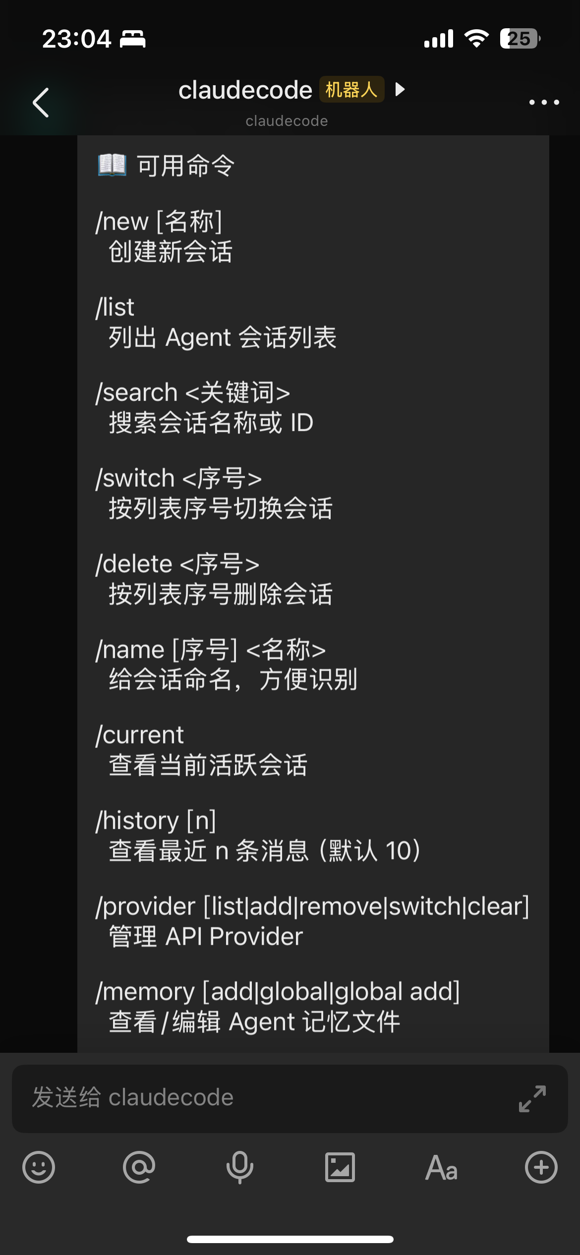飞书